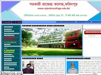 rajendracollege.edu.bd
