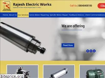 rajeshelectricworks.in