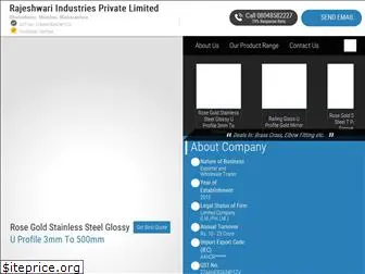 rajeshwariindustriespvtltd.com