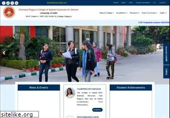 rajgurucollege.com