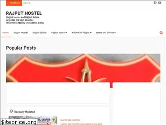 rajput-hostel.blogspot.com