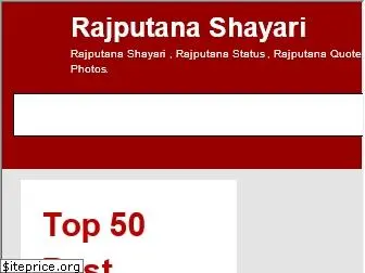 rajputanashayari.blogspot.com