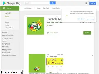 rajshahiram.com.bd
