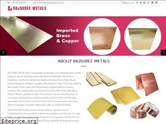 rajshreemetals.com