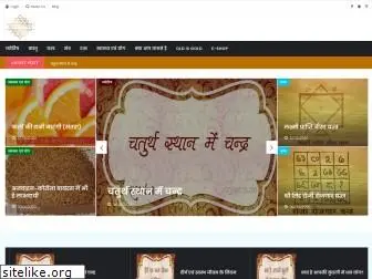 rajyantra.com