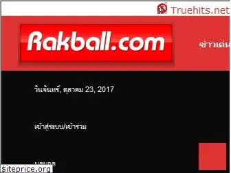 rakball.com