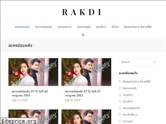 rakdi.com