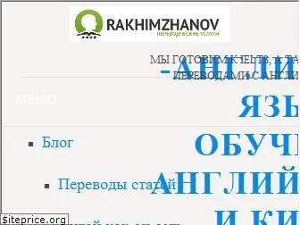 rakhimzhanov.com