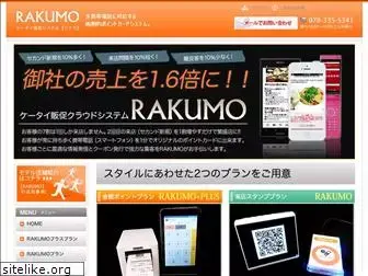 raku-mo.com