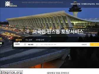 raku-seoul.com