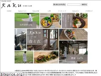 raku-web.com