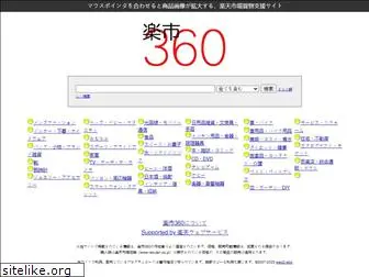 raku360.com