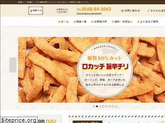 rakuen-foods.com