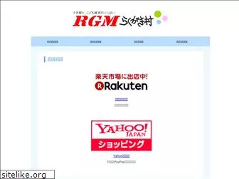 rakugakimura.com