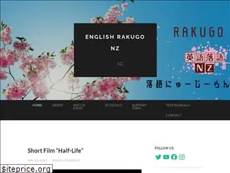 rakugonz.com