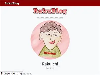 rakuichi4817.github.io