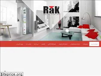 rakuk.ir