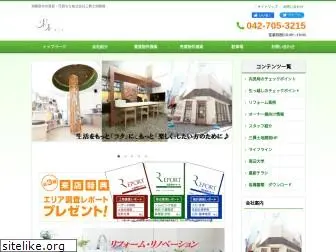 rakura.co.jp