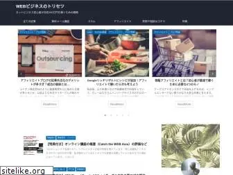 rakurakuinfo.com