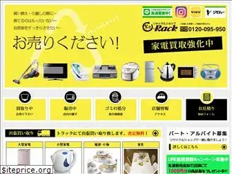 rakurakurack.com