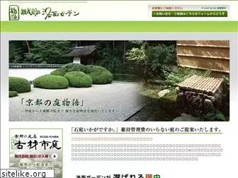 rakusai-garden.com