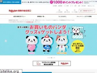 rakuten-insurance.co.jp