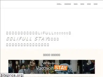 rakuten-lifull-stay.co.jp