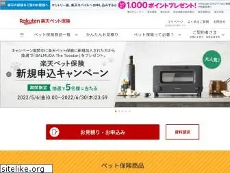 rakuten-ssi.co.jp