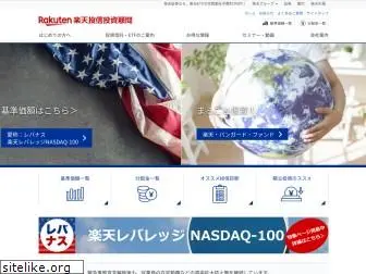 rakuten-toushin.co.jp