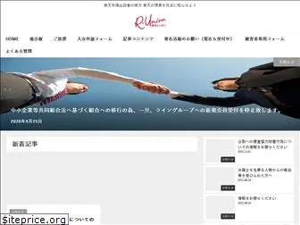 rakuten-union.com