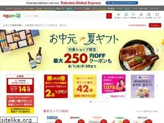 rakuten.jp