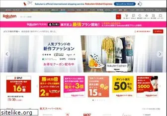 rakuten.ne.jp