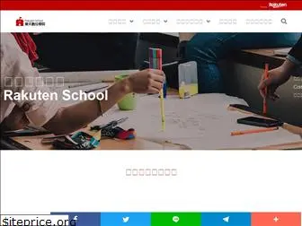 rakutenschool.com.tw