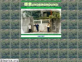 rakuto-underground.com