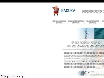 rakuza-architecture.net