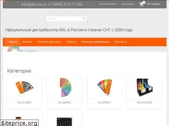 ral-farben.ru