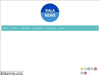 ralanews.com