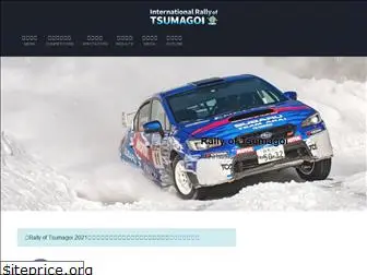 rally-tsumagoi.com