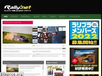 rallyplus.net