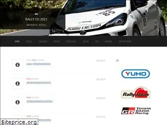 rallytango.com