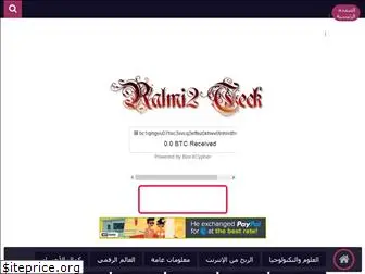 www.ralmi2.blogspot.com