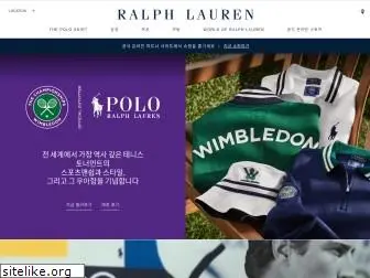 ralphlauren.co.kr