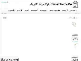 rama-electric.com