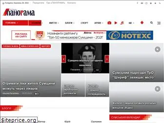 rama.com.ua