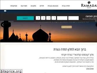 ramadanazareth.com