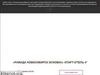 ramadanovosibirsk.com