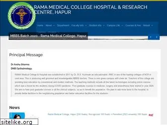 ramamedicalcolleges.com