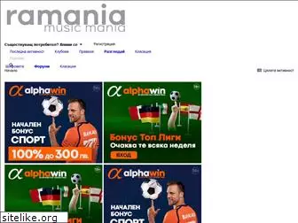 ramania-bg.com