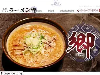 ramen-go.net