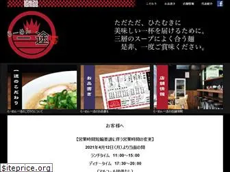 ramen-ichizu.com